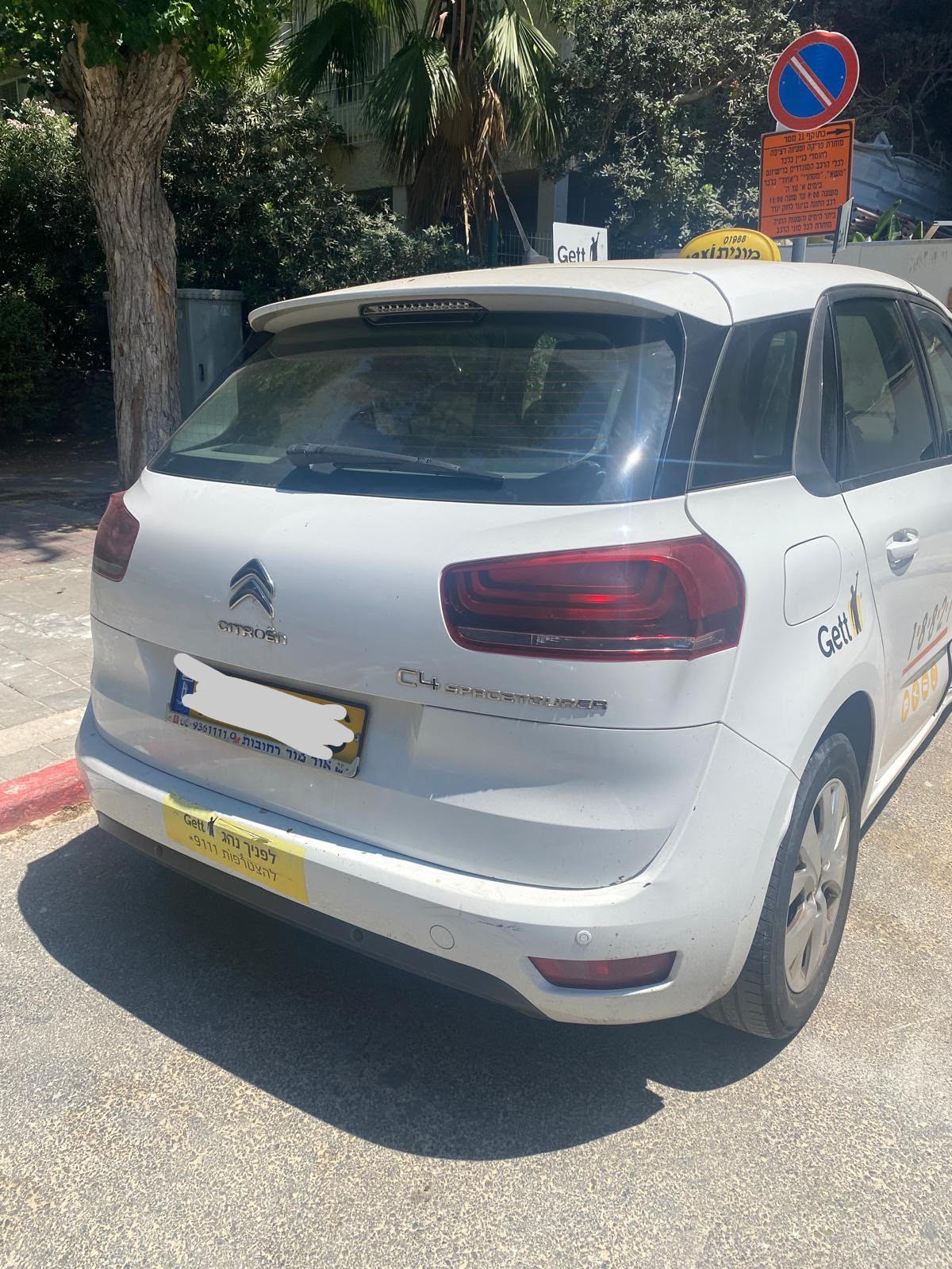 תמונה 3 ,סטרואן C-4 מוניות כללי