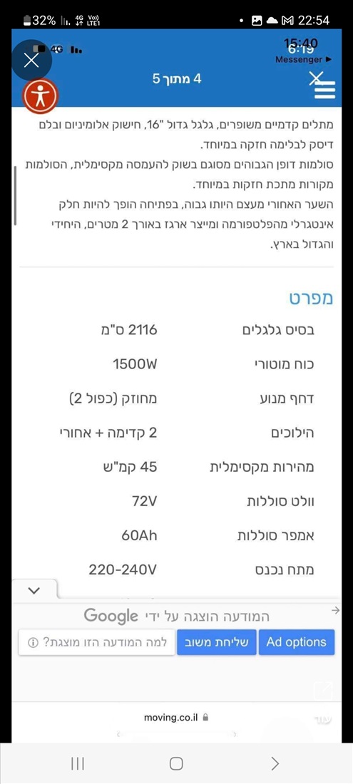 תמונה 2, הינו 300 יד 2 2022 | 0 קמ