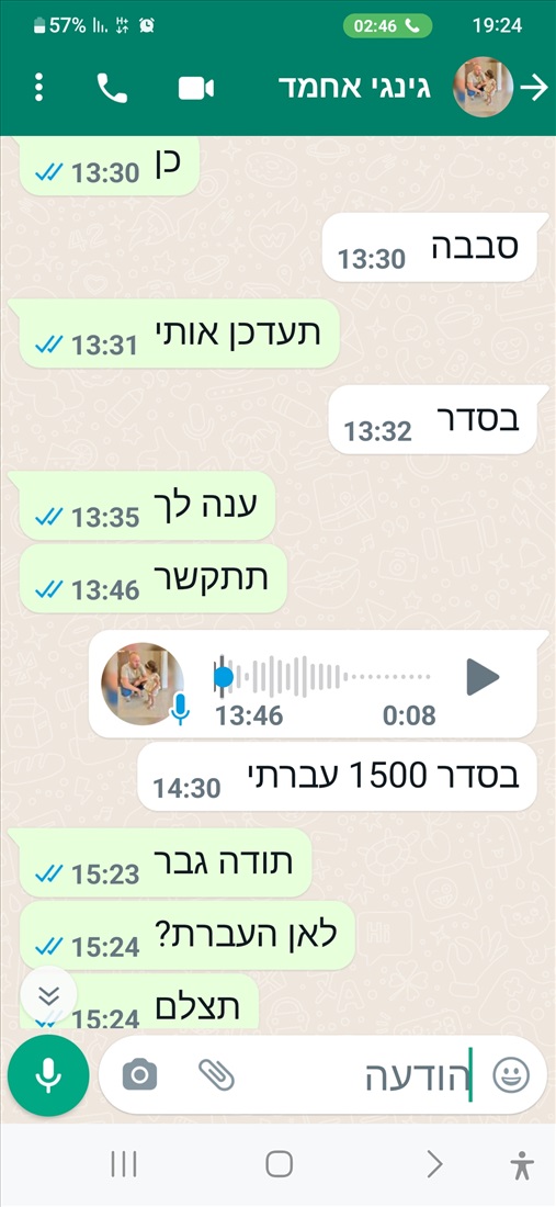 תמונה 2 ,סיטרואן ברלינגו דור 2 (2008-2019) יד 2 2017 170000 ק"מ