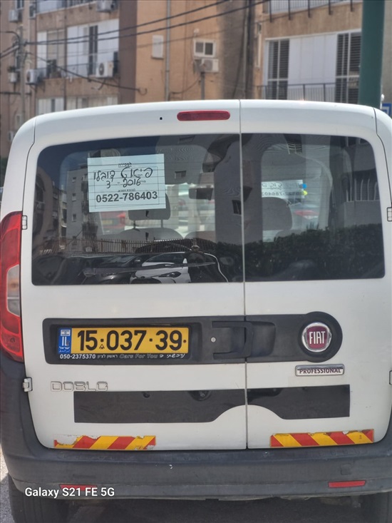 תמונה 2 ,פיאט דובלו יד 3 2016 170000 ק"מ