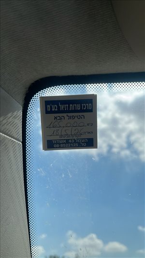 פיאט דוקאטו קצר / בינוני
 2023 יד  1 