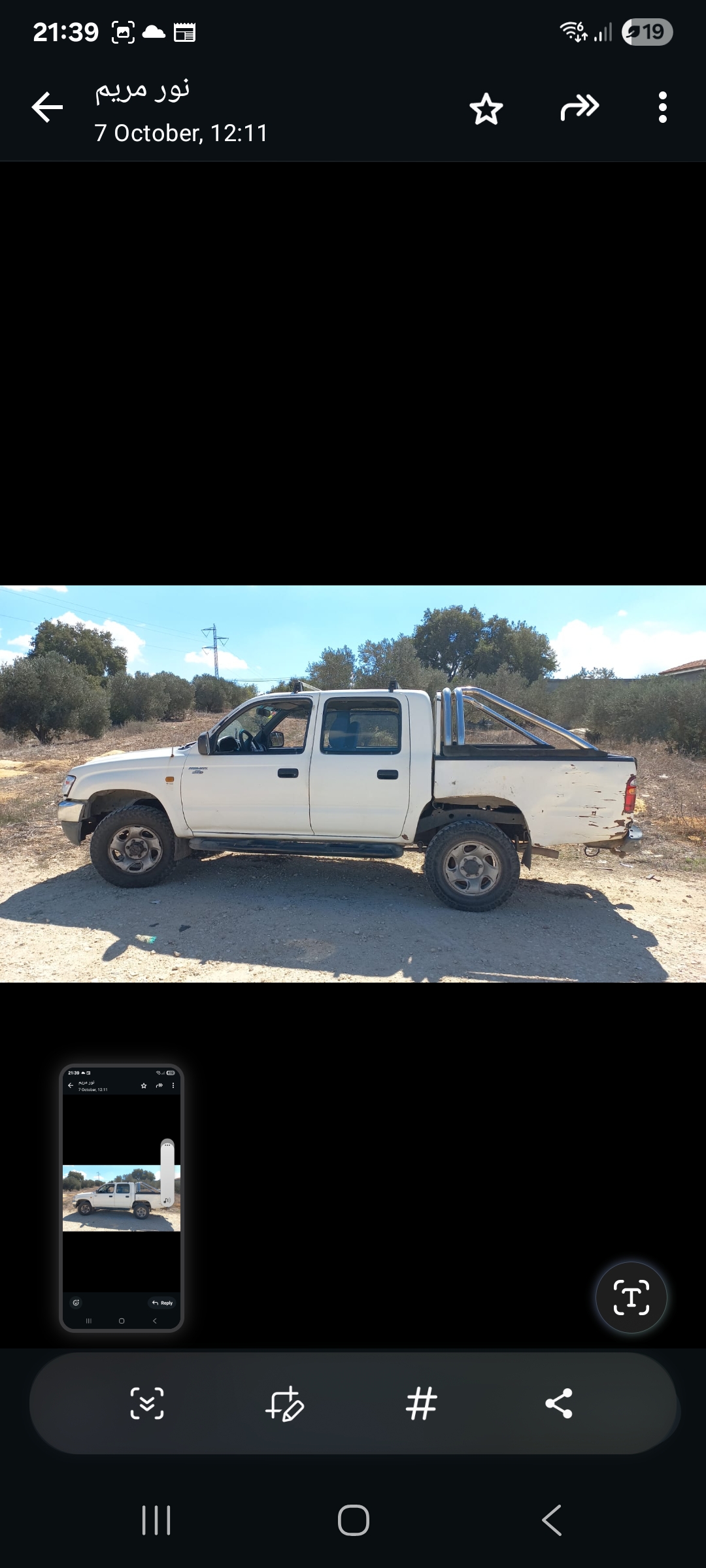 תמונה 1, טויוטה היילקס 4X4
 יד 5 2004 | 500000 קמ