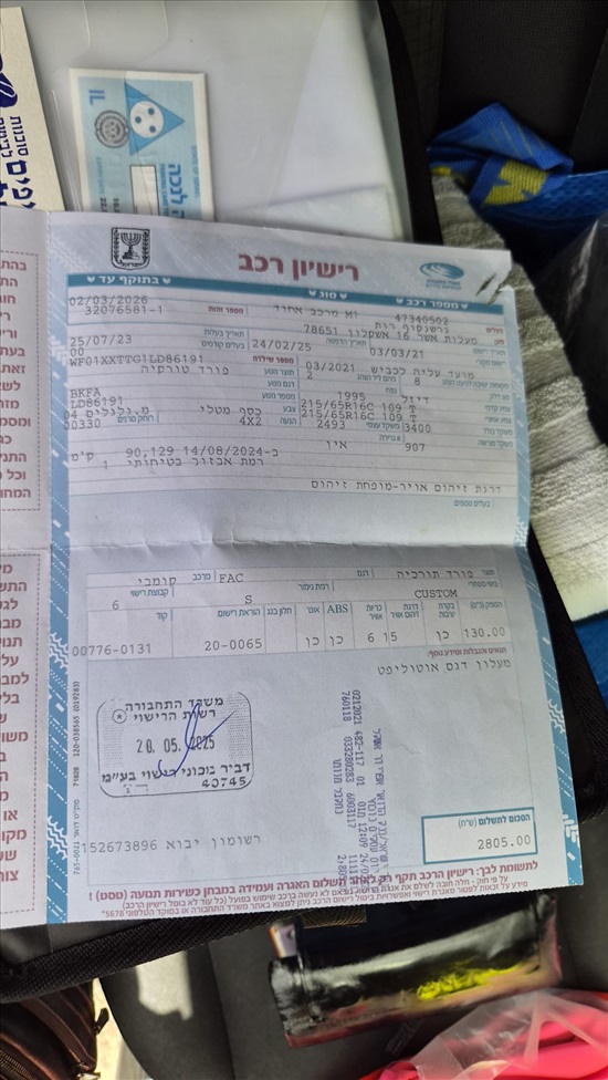 תמונה 5 ,פורד טרנזיט יד 1 2021 0 ק"מ