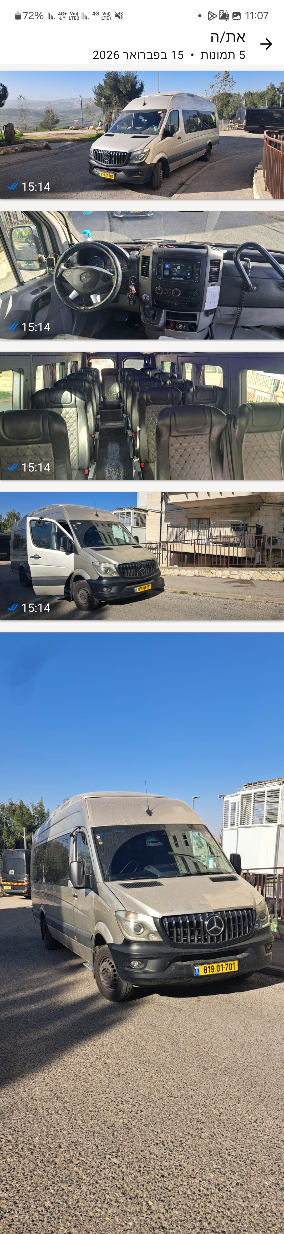 תמונה 1, מרצדס ספרינטר יד 1 2017 | 0 קמ