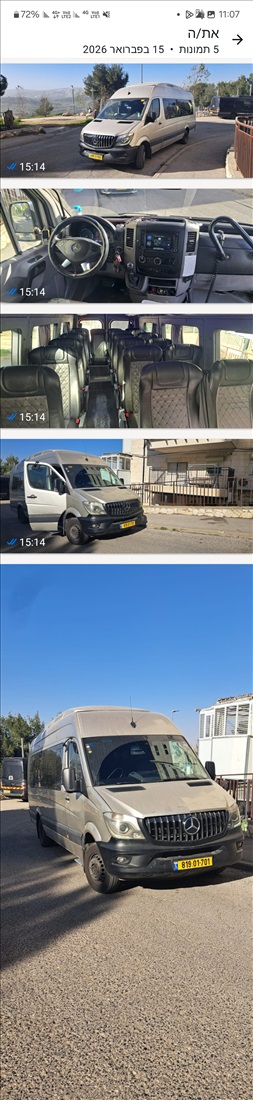 תמונה 1 ,מרצדס ספרינטר יד 1 2017 0 ק"מ