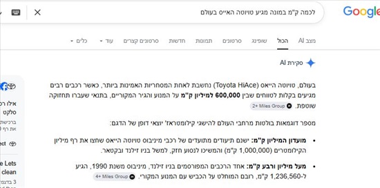 תמונה 1 ,טויוטה הייאס ארוך
 יד 10 1987 999999 ק"מ