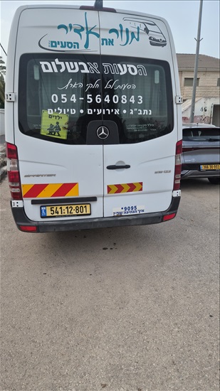 תמונה 6 ,מרצדס ספרינטר 519
 יד 2 2018 501000 ק"מ