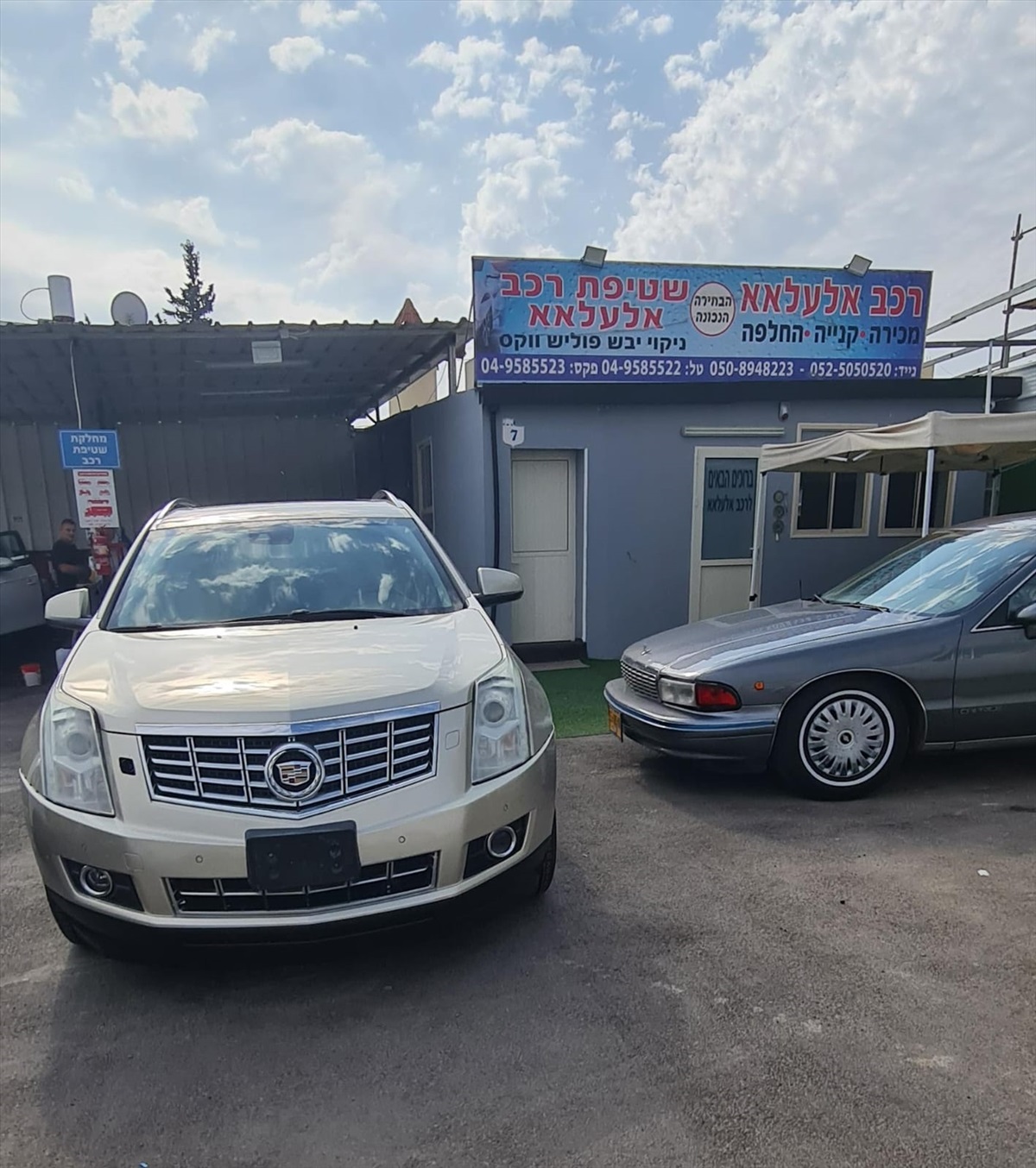 תמונה 1, קאדילק SRX יד 1 2015 | 164000 קמ