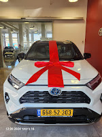 טויוטה RAV4 הייבריד 2024 יד  1 