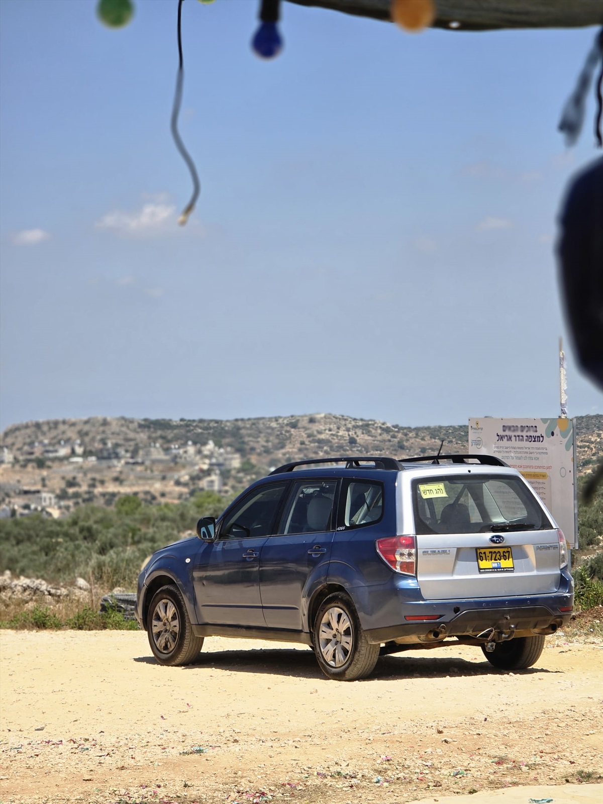 תמונה 1, סובארו פורסטר יד 4 2010 | 245000 קמ