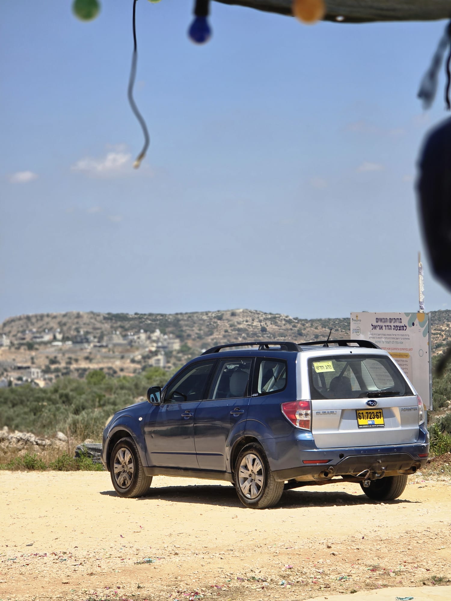 תמונה 1, סובארו פורסטר יד 4 2010 | 245000 קמ