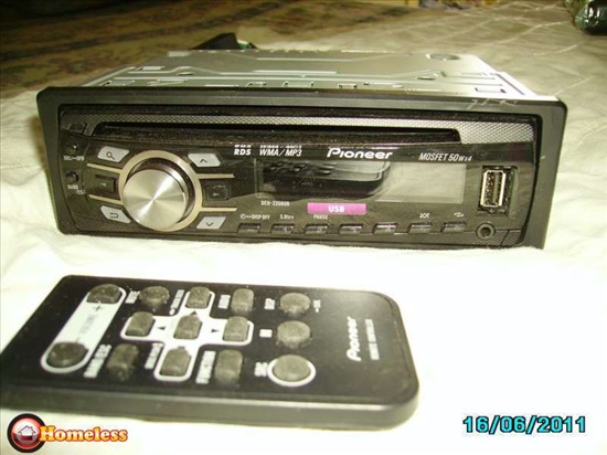 MP3 רדיו דיסק