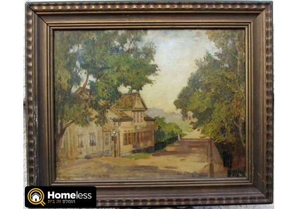 תמונה 1 ,ציור שמן דני 1912 חתום למכירה ברמת גן אומנות  ציורים