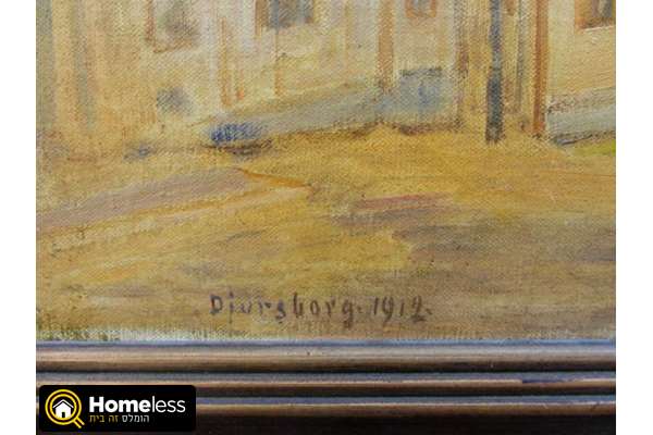 תמונה 3 ,ציור שמן דני 1912 חתום למכירה ברמת גן אומנות  ציורים