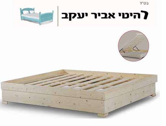 תמונה 1 ,מיטה זוגית עם ארגז מצעים למכירה בתל אביב ריהוט  מיטות