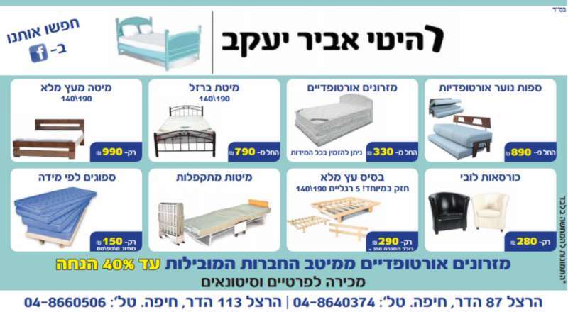 תמונה 2 ,מיטה זוגית עם ארגז מצעים למכירה בתל אביב ריהוט  מיטות