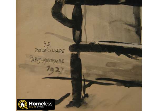 תמונה 3 ,פריז מונמארטר 1927 אקורל חתום  למכירה ברמת גן אומנות  ציורים