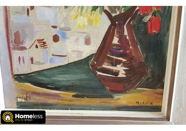 תמונה 3 ,מילה לאופר צפת 1950 למכירה ברמת גן אומנות  ציורים