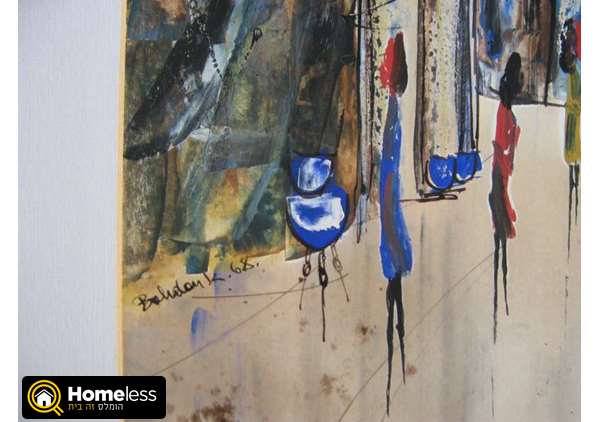 תמונה 3 , ציור גואש ירושלים שנת 1968 למכירה ברמת גן אומנות  ציורים
