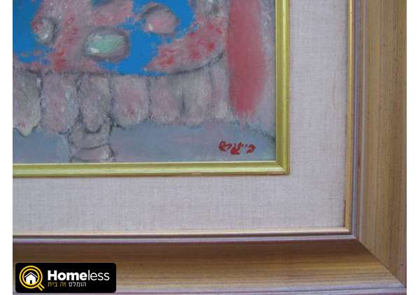 תמונה 3 ,עודד פיינגרש ציור שמן על בד  למכירה ברמת גן אומנות  ציורים