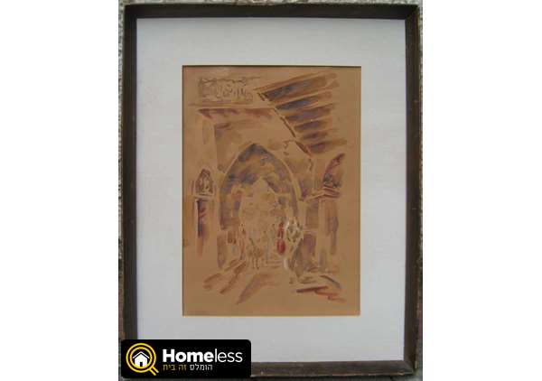 תמונה 1 ,מנחם שמי אקוורל סמטה בירושלים למכירה ברמת גן אומנות  ציורים