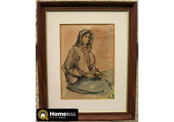 תמונה 1 ,צבי ארמן אקוורל אשה אוריאנטלית למכירה ברמת גן אומנות  ציורים