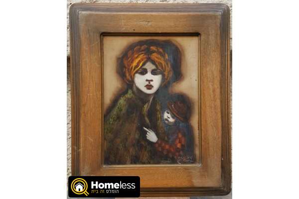 תמונה 1 ,אדית פאנק ציור שמן על עץ. למכירה ברמת גן אומנות  ציורים
