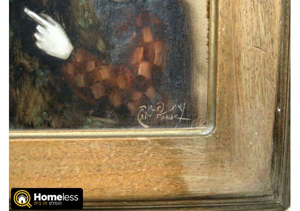 תמונה 4 ,אדית פאנק ציור שמן על עץ. למכירה ברמת גן אומנות  ציורים