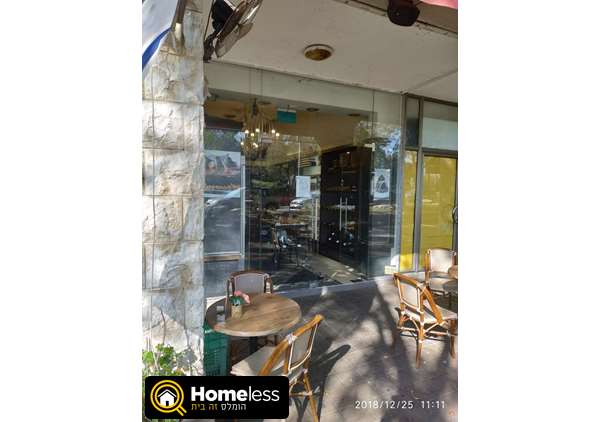 תמונה 2 ,בית קפה רשת "שני" למכירה בחיפה עסקים למכירה/למסירה  הזדמנויות עסקיות