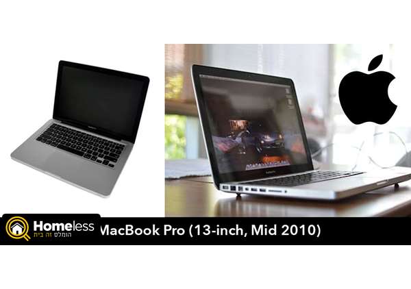 תמונה 1 , MacBook Pro למכירה ברחובות מחשבים וציוד נלווה  מחשב נייד