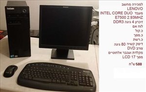 מחשבים וציוד נלווה מחשב שולחני 4 