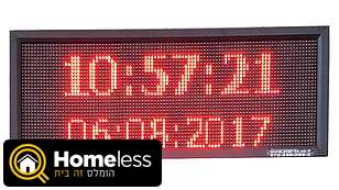 תמונה 1 ,שעון דיגיטלי למכירה בחדרה ציוד לעסקים  ציוד אלקטרוניקה