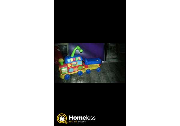 תמונה 1 ,רכבת אקסטרים למכירה באור עקיבא לתינוק ולילד  משחקים וצעצועים
