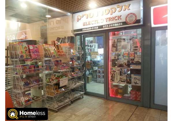 תמונה 1 ,חנות 22 מטר להשכרה מיידית למכירה בירושלים עסקים למכירה/למסירה  חנויות