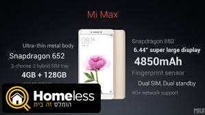 תמונה 1 ,אקסומי mi max למכירה בהוד השרון סלולרי  סמארטפונים