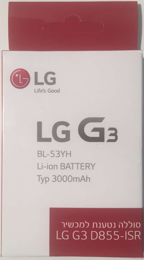תמונה 2 ,סוללה LG G3 למכירה בגבעתיים סלולרי  סוללות