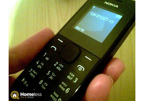 תמונה 1 ,טלפון נייד סלולרי נוקיה 105 למכירה בנתניה סלולרי  טוקמנים