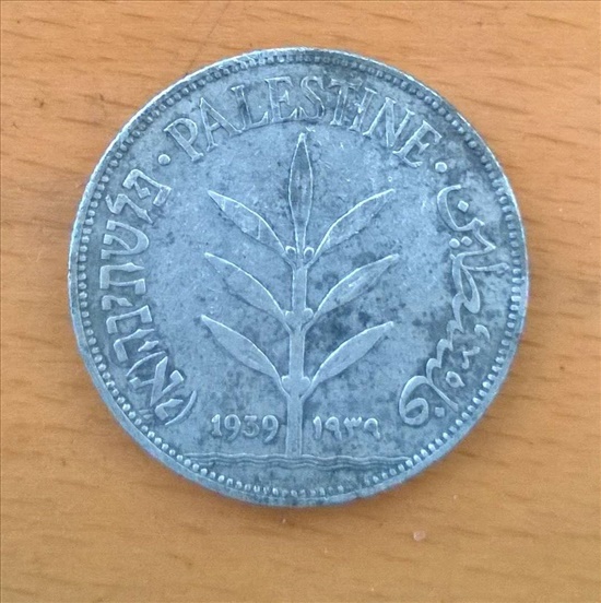 מטבע מאה מיל 1939 