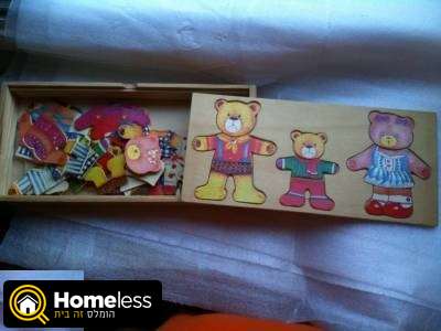 תמונה 1 ,עץ 3 דובים למכירה בנתניה לתינוק ולילד  משחקים וצעצועים