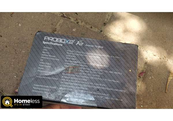 תמונה 2 ,Probox 2 AIR למכירה בבית דגן מוצרי חשמל  סטרימר