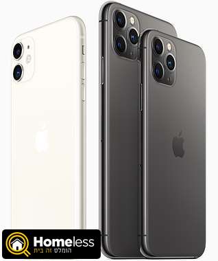 תמונה 2 ,iPhone 11 Pro Max 256GB למכירה בירושלים סלולרי  סמארטפונים