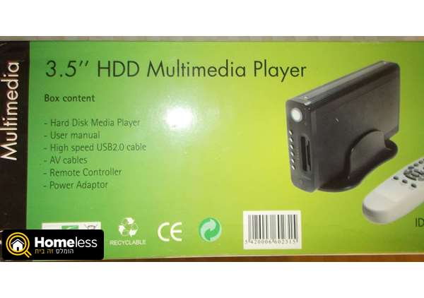 תמונה 4 ,Multimedia Player למכירה ברחובות מוצרי חשמל  סטרימר