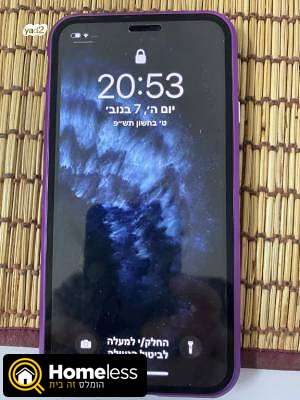 תמונה 2 ,איפון xs max למכירה בכפר בילו סלולרי  סמארטפונים