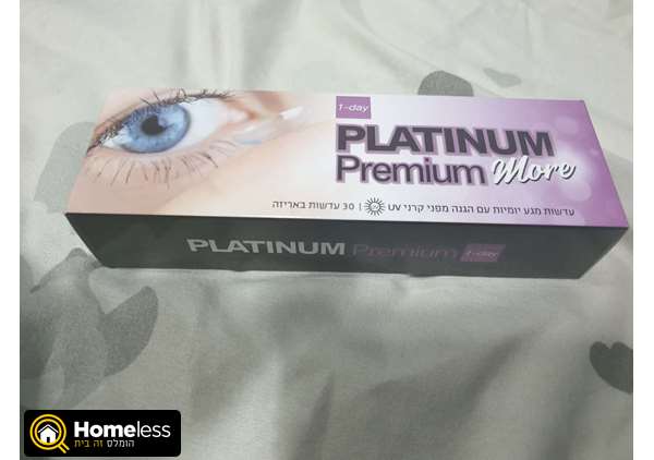 תמונה 1 ,עדשות Platinum Premium More למכירה ביבנה משקפיים  עדשות מגע