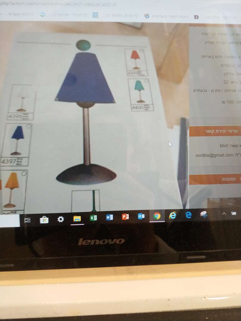 תמונה 1 ,מנורת שולחן למכירה בגבעתיים מוצרי חשמל  תאורה ונברשות