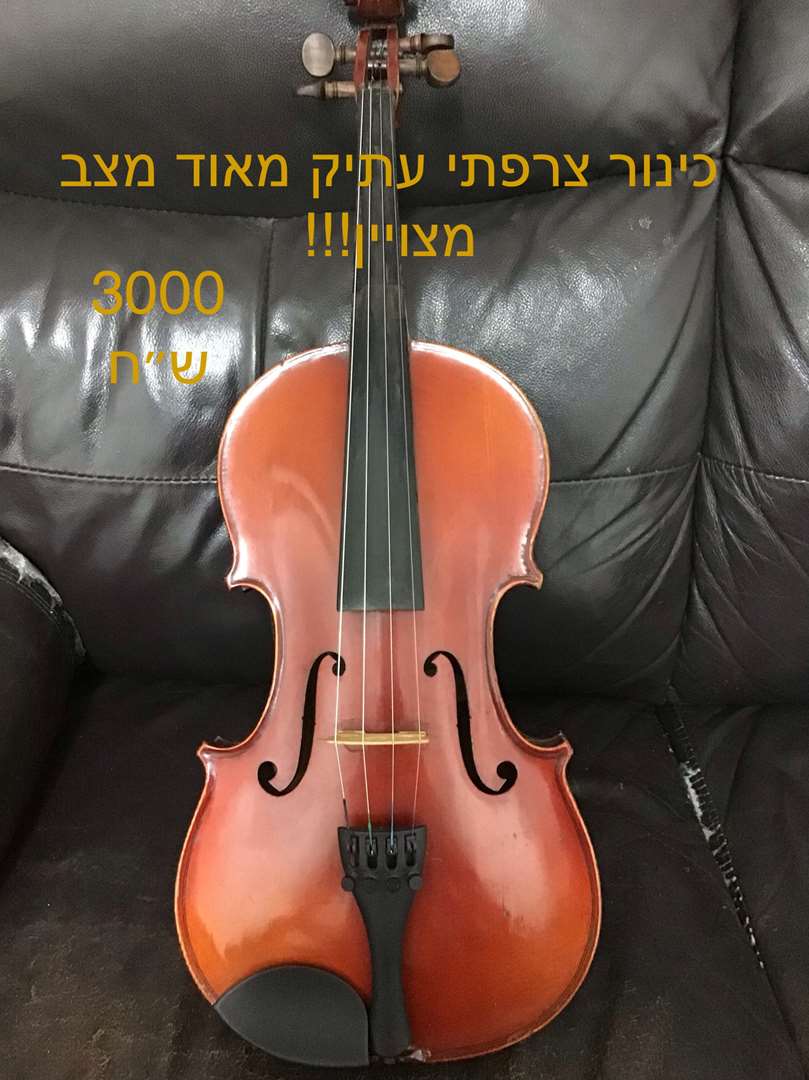 תמונה 4 ,כינור למכירה באשדוד כלי נגינה  כינור