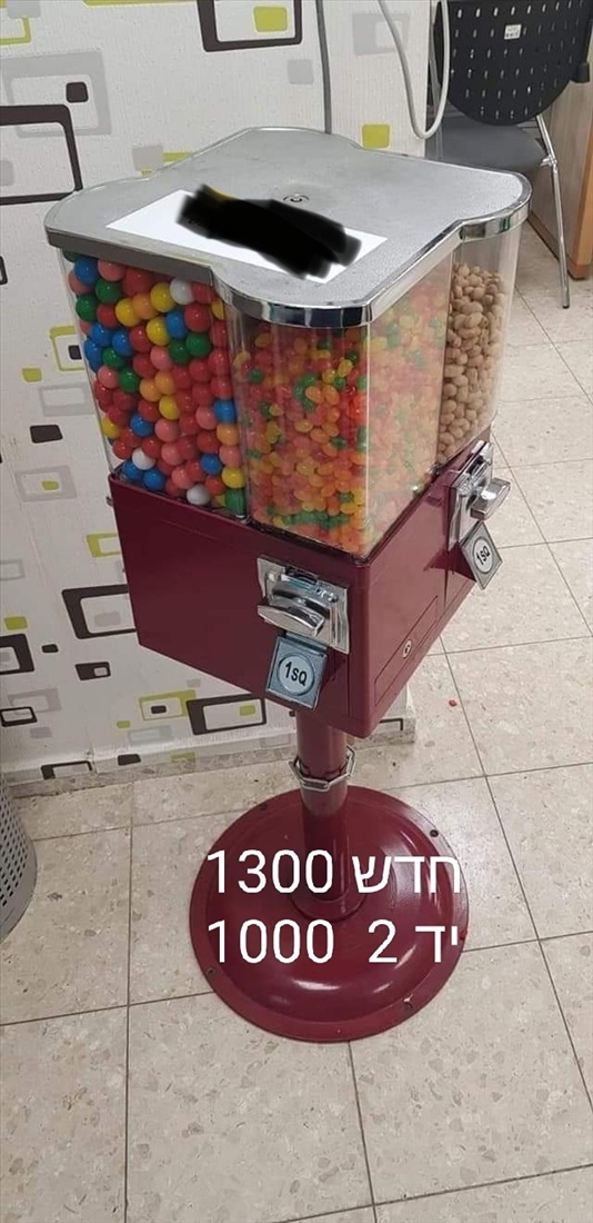 תמונה 5 ,מכונת מסטיקים / סוכריות למכירה בבאר יעקב ציוד לעסקים  אחר