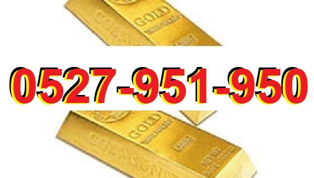 תמונה 1 ,מספר פצצה !!  0527-951-950 מספ למכירה ברמת גן סלולרי  מספרי זהב