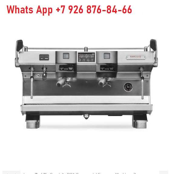 תמונה 1 ,Rancilio Specialty RS1 למכירה באבו סנאן מוצרי חשמל  מכונת קפה