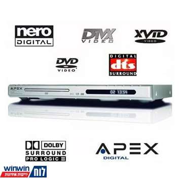 תמונה 1 ,DVD  APEX למכירה בנתניה מוצרי חשמל  DVD
